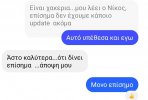 Screenshot_20210819-100706_Messenger.jpg